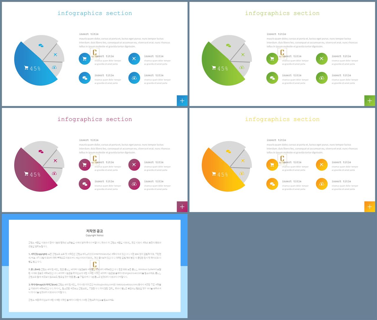 중점 리스트 ppt 배경 ppt 발표 양식