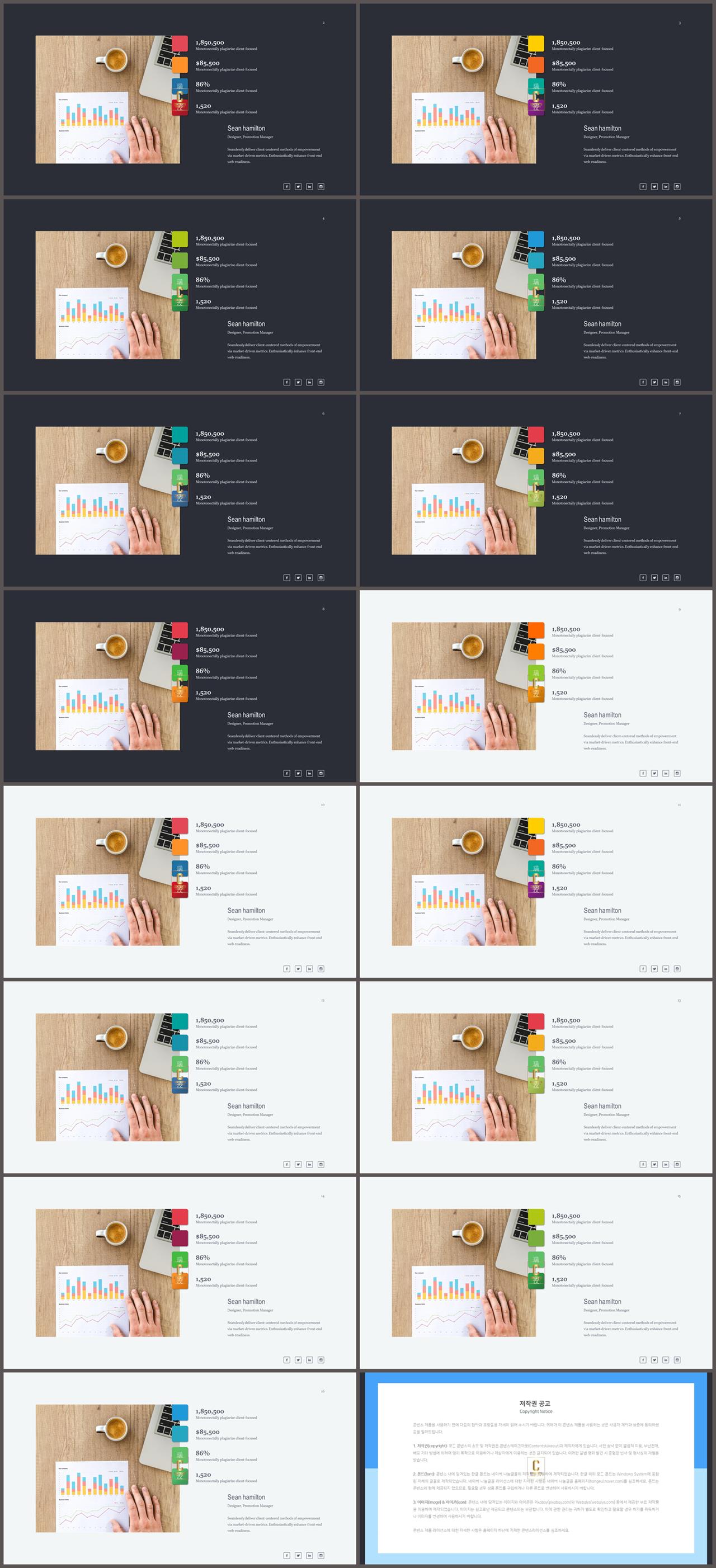 중점 리스트 ppt 배경 msoffice 파워포인트 테마
