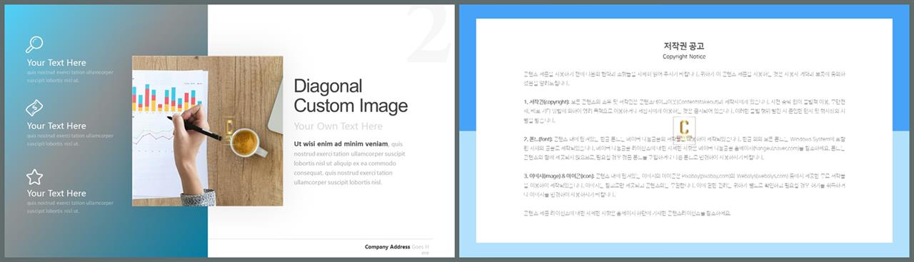 중점 나열형 피피티 템플릿 발표 깔끔한 ppt 템플릿