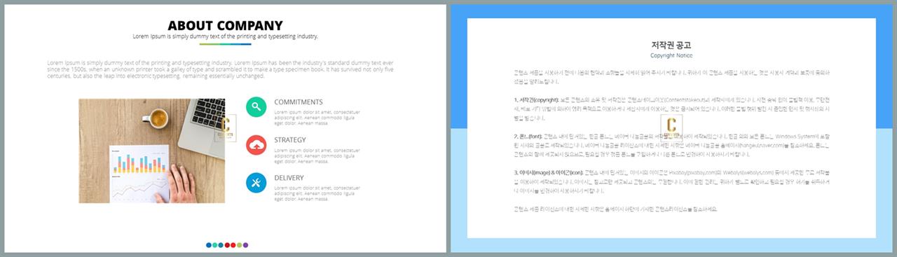 중점 나열형 피피티 템플릿 깔끔한 ppt 발표 템플릿