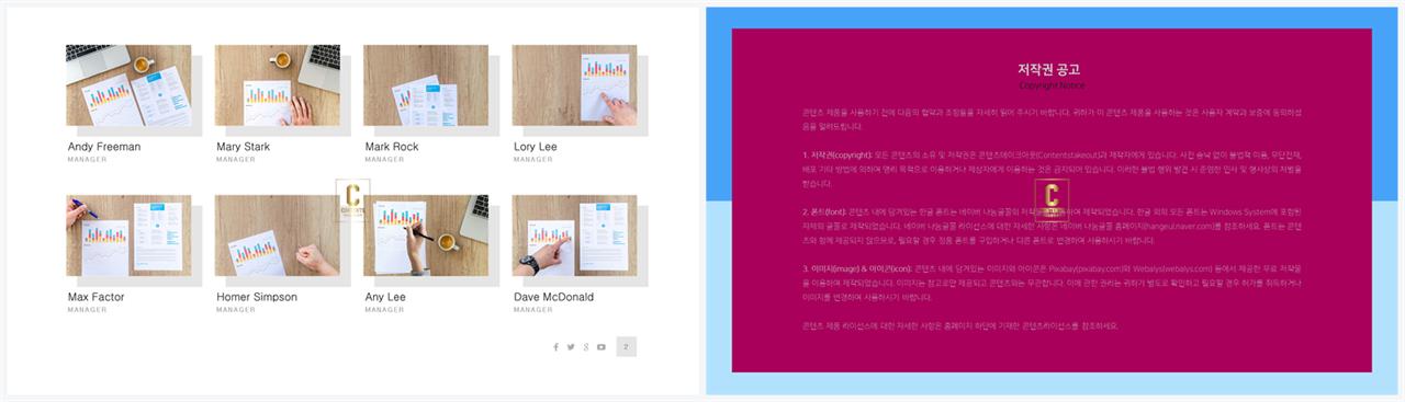 중점 리스트 ppt 배경 ppt 발표 템플릿