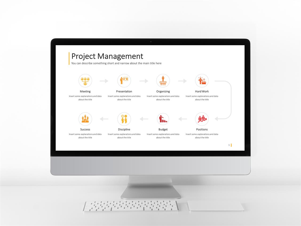 중점 리스트 ppt 배경 ppt 템플릿 주황