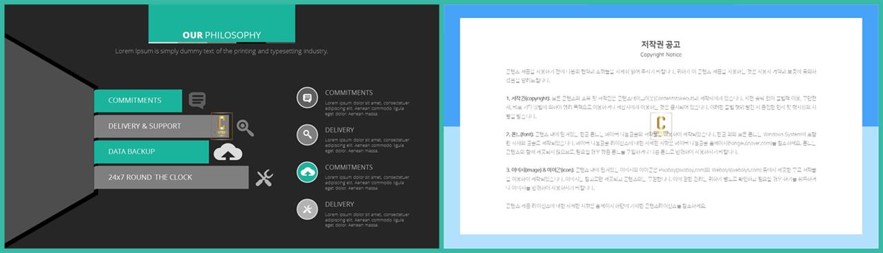 체크 포인트 ppt 양식 발표용 ppt 템플릿 공유