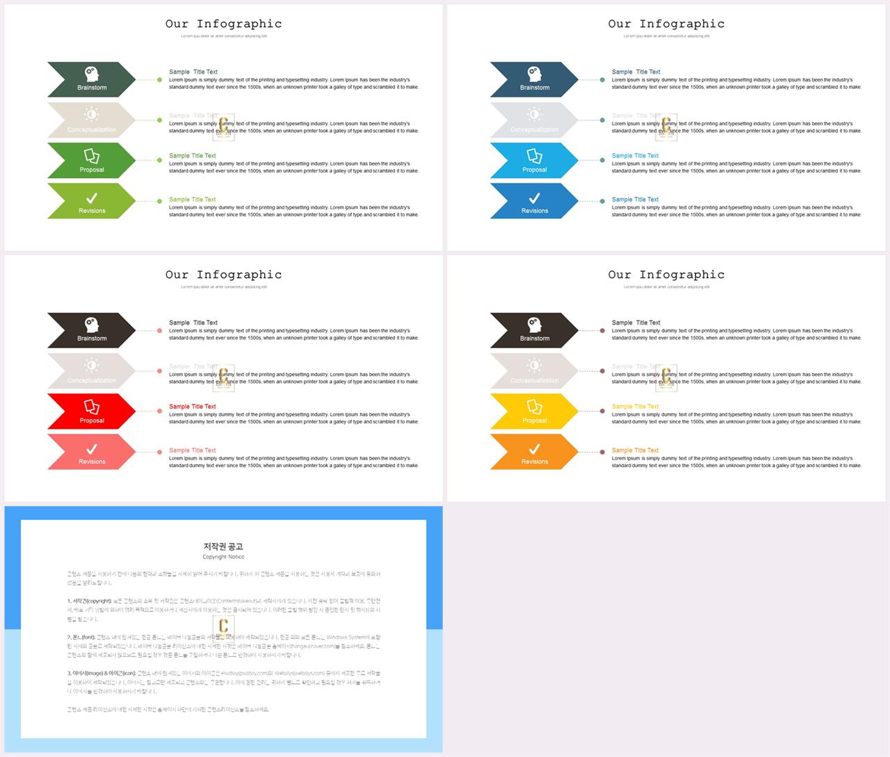 중점 내용 ppt 템플릿 발표 ppt 심플한 ppt 템플릿