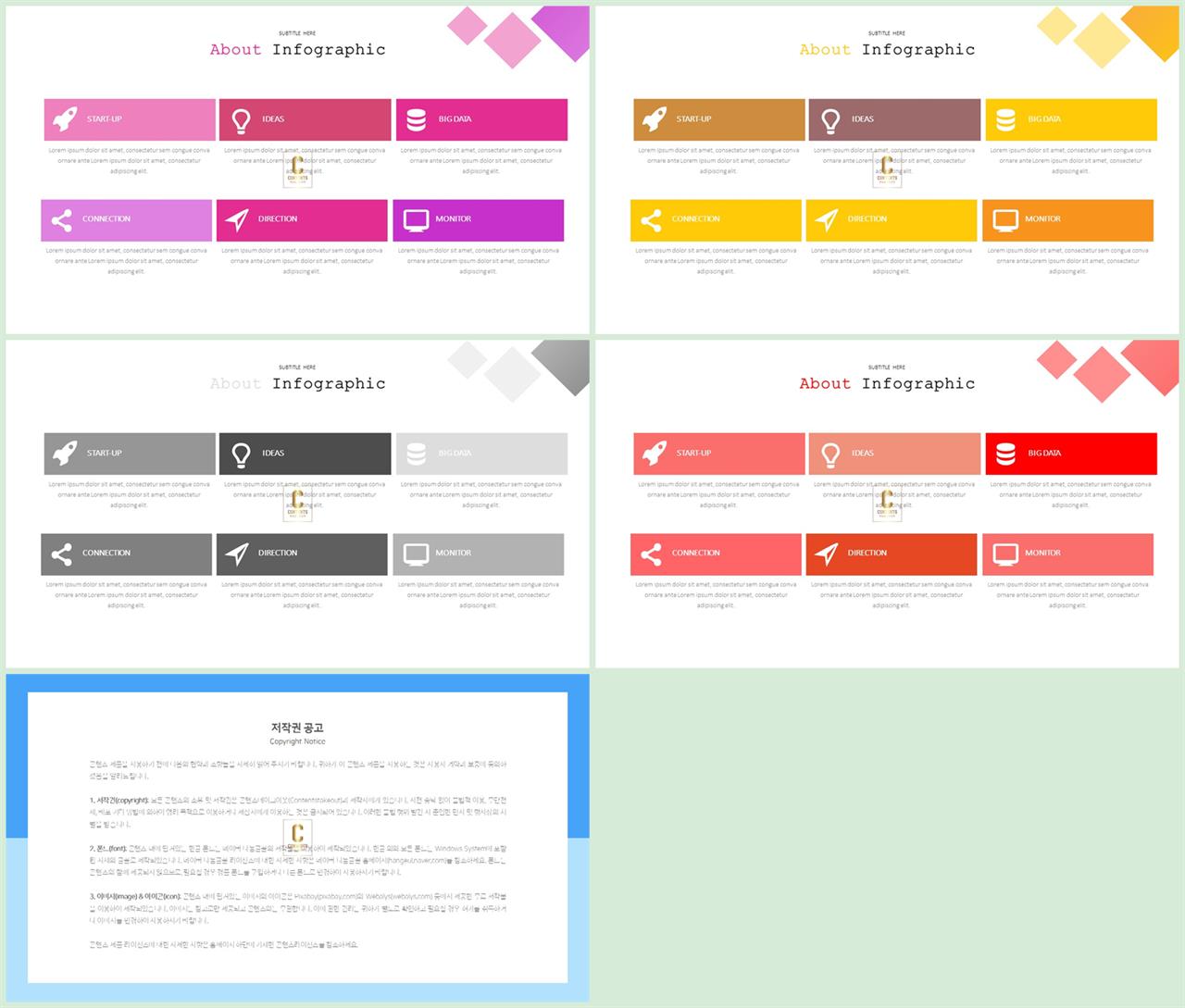 중점항목 피피티 템플릿 발표 ppt 템플릿 심플