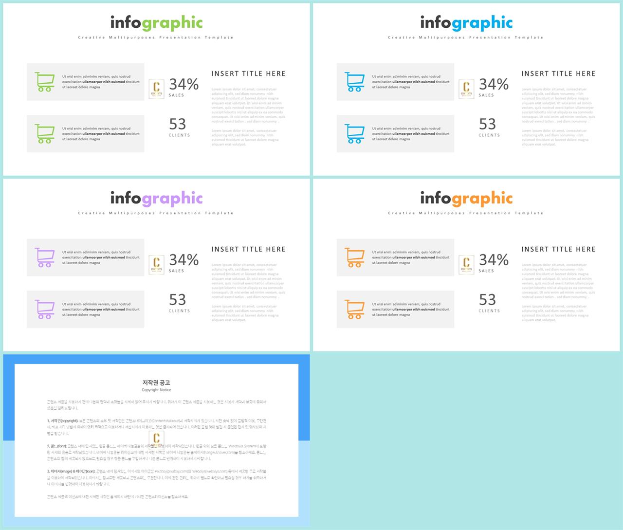 체크 포인트 ppt 양식 ppt office 테마
