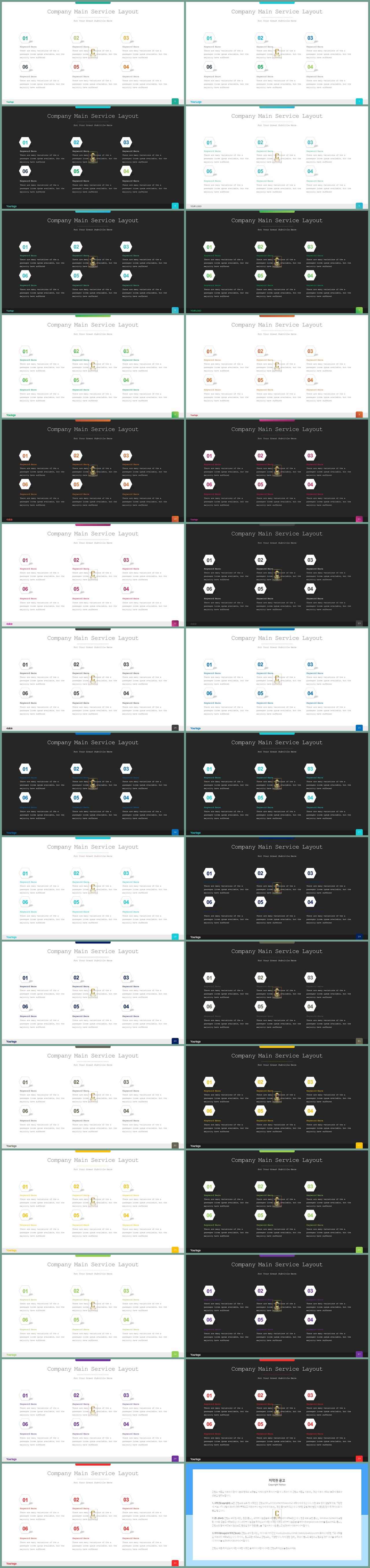 중점 리스트 ppt 배경 세련된 ppt 템플릿