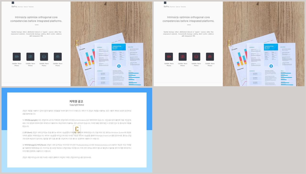 중점 나열형 피피티 템플릿 발표 ppt 샘플