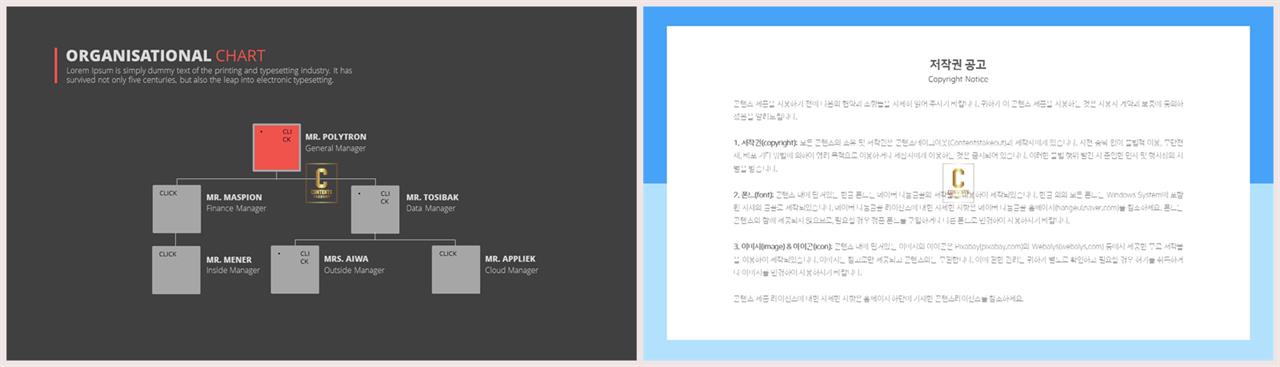 중점 리스트 ppt 배경 ppt 멋진 배경