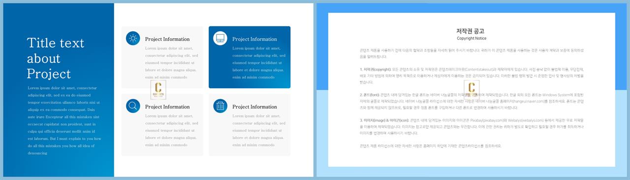 체크 포인트 ppt 양식 고급 진 ppt 템플릿