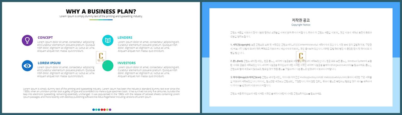 체크 포인트 ppt 양식 ppt 탬플릿 발표용