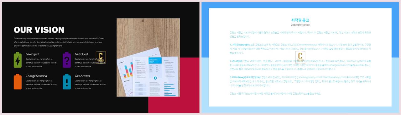 중점 나열형 피피티 템플릿 공대 발표용 ppt 템플릿