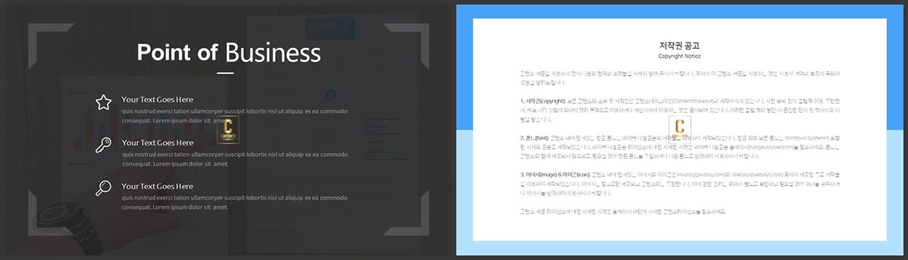 중점 나열형 피피티 템플릿 발표 ppt 심플한 ppt 템플릿