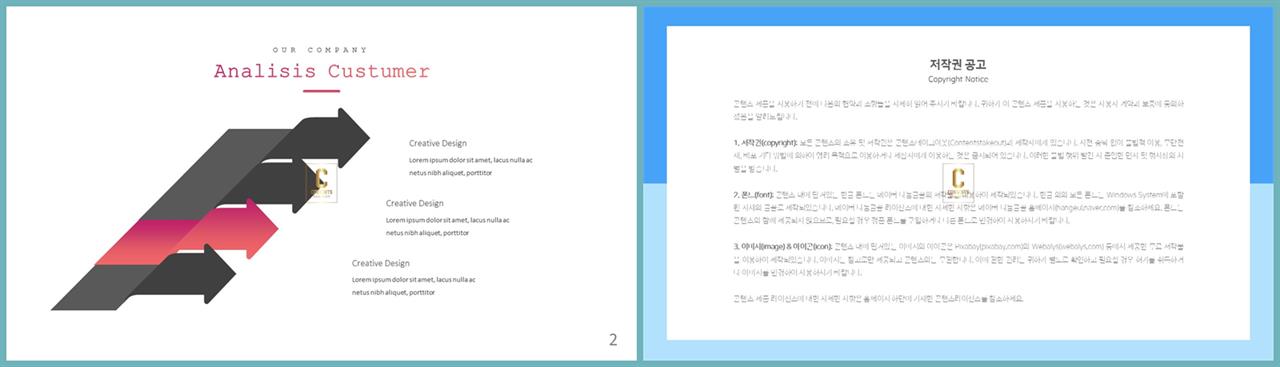 체크 포인트 ppt 양식 ppt 멋진 배경