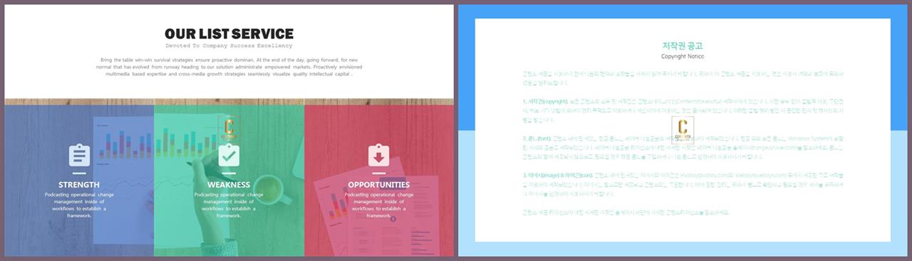 중점항목 피피티 템플릿 발표용 ppt 심플한 ppt 템플릿