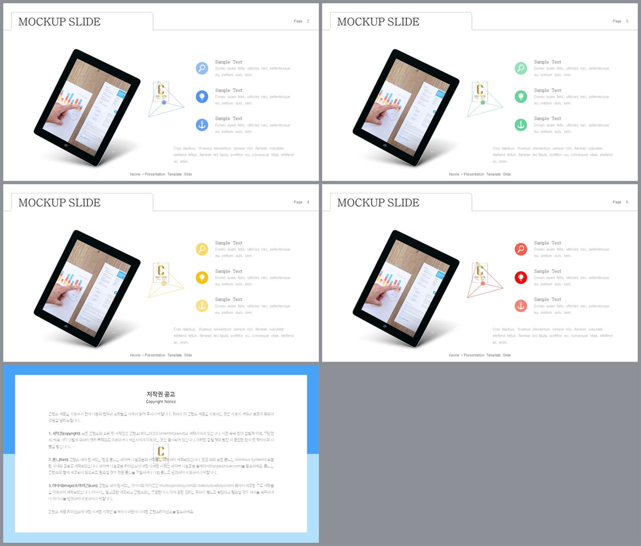 중점항목 피피티 템플릿 발표 ppt 심플한 ppt 템플릿