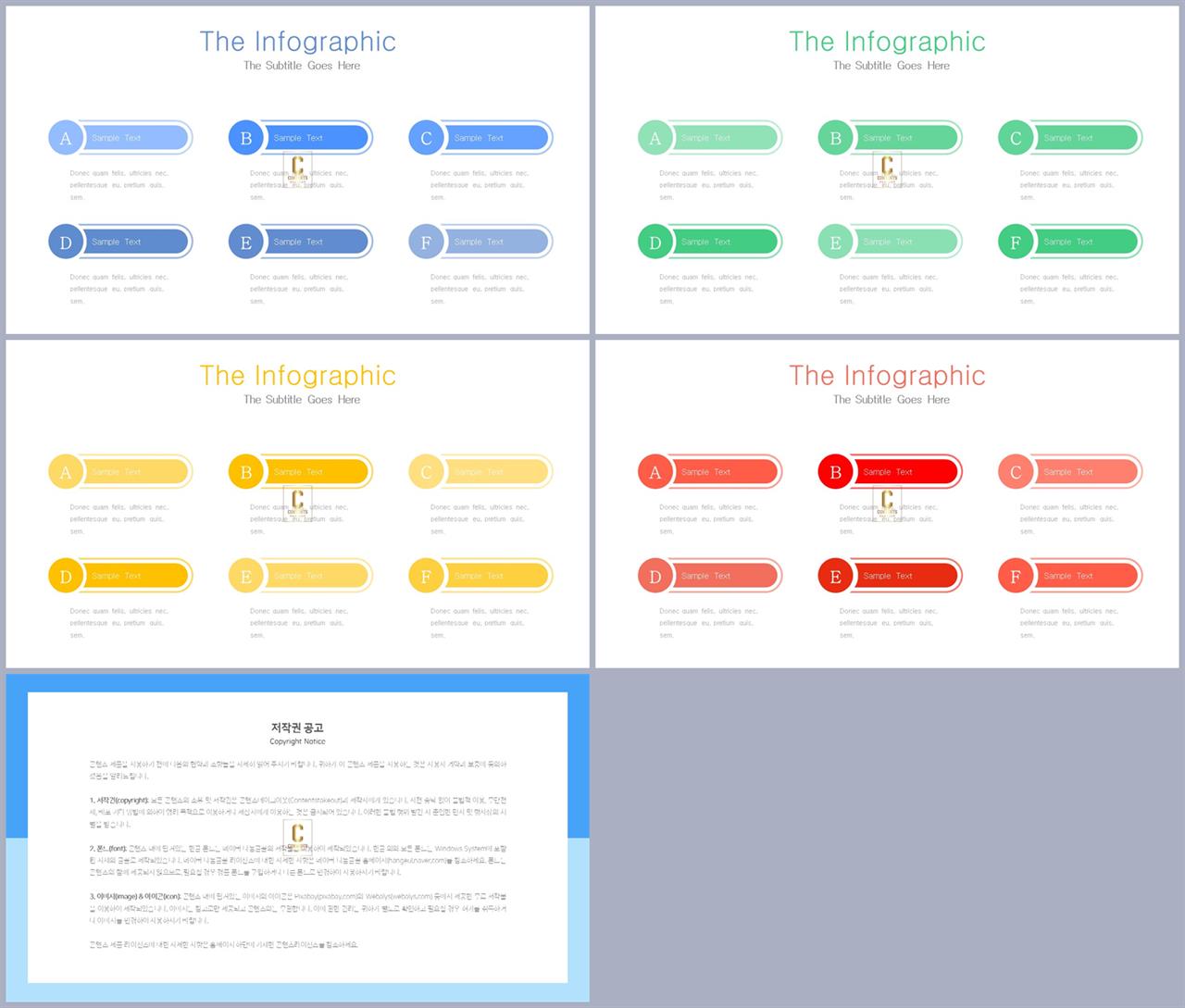 체크 포인트 ppt 양식 멋진 ppt 템플릿