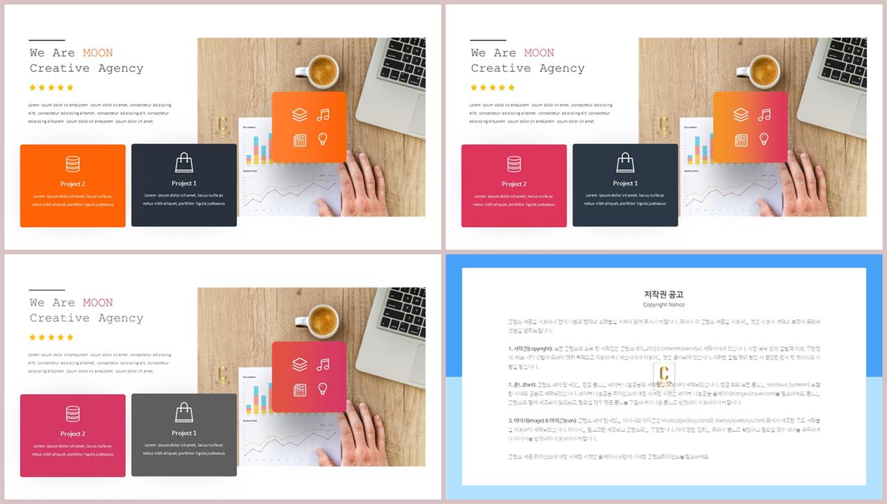 중점 내용 ppt 템플릿 ppt 발표용 템플릿