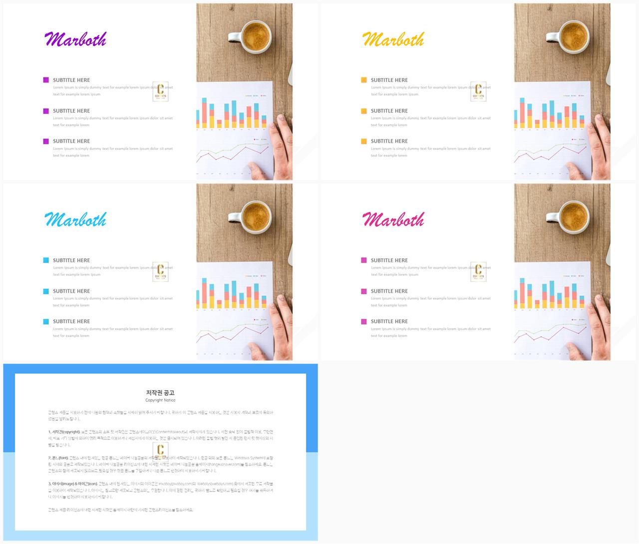 중점 리스트 ppt 배경 발표 자료 ppt 템플릿