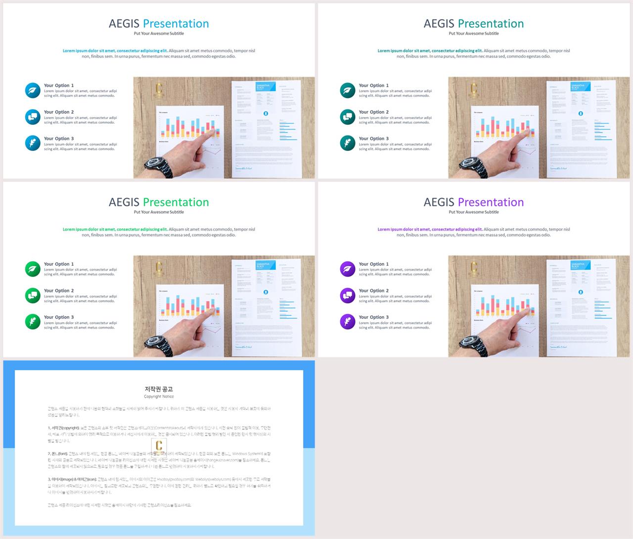 체크 포인트 ppt 양식 공대 발표용 ppt 템플릿