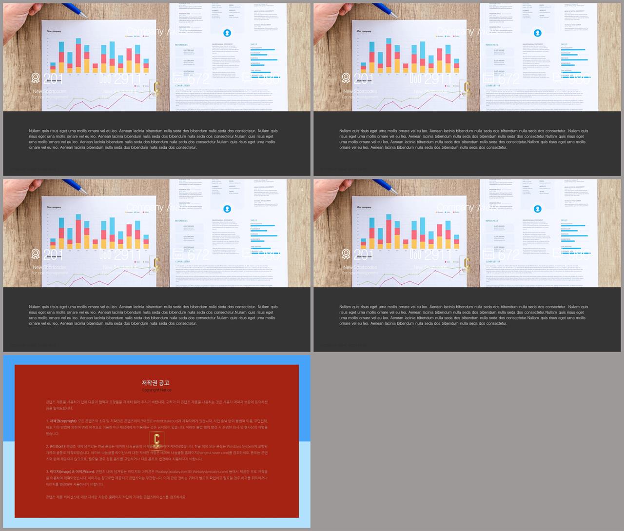 체크 포인트 ppt 양식 ppt 템플릿 발표용