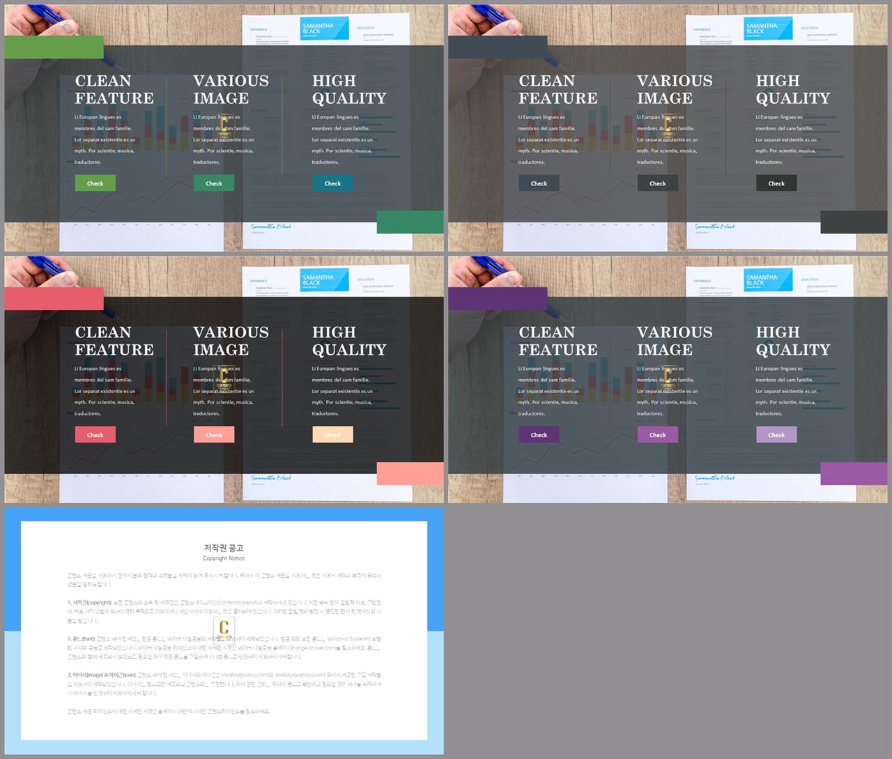 중점 내용 ppt 템플릿 발표 ppt 템플릿 심플