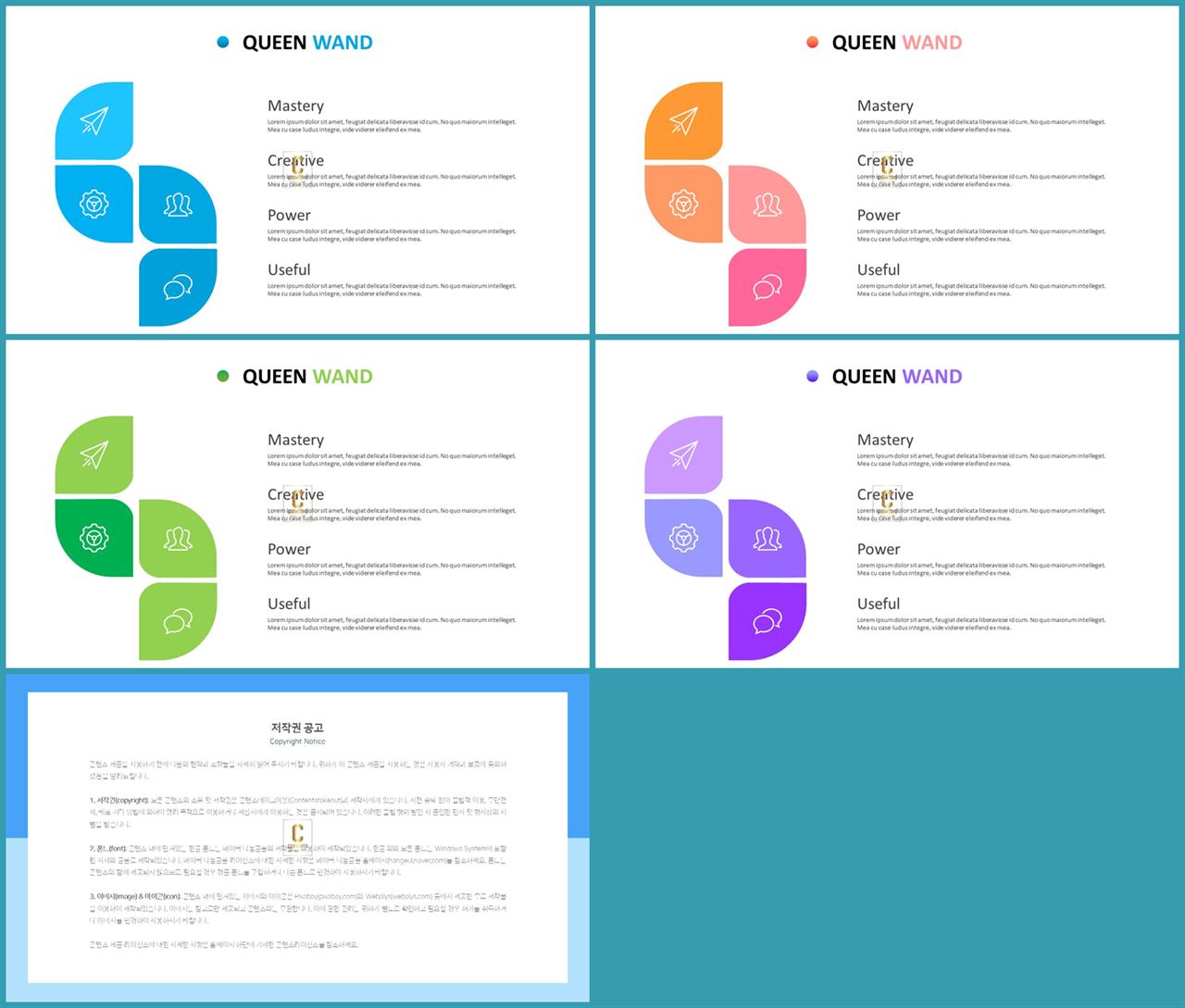 체크 포인트 ppt 양식 발표 ppt 템플릿 심플
