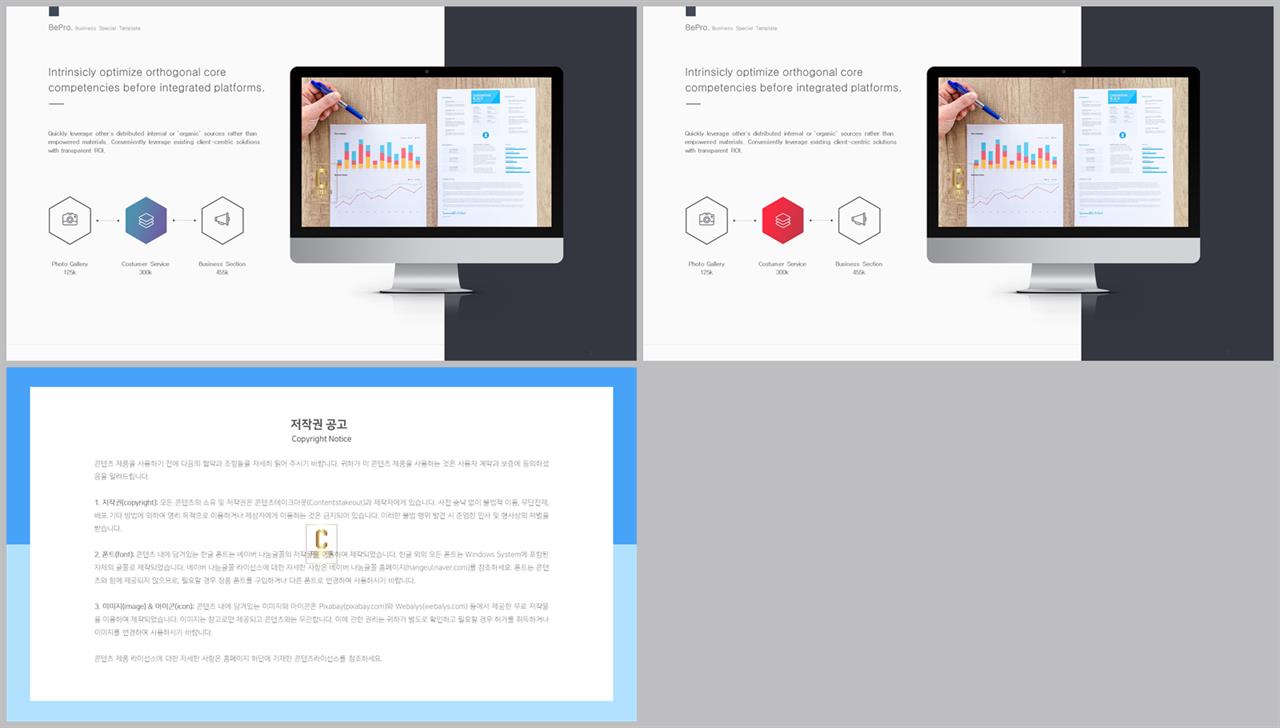 중점 리스트 ppt 배경 포스터 발표 양식 ppt