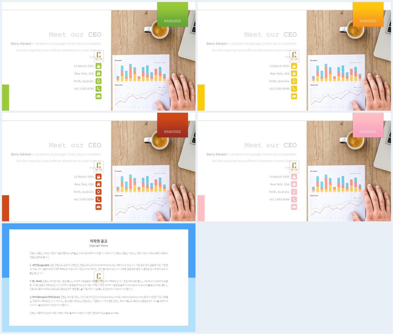 체크 포인트 ppt 양식 ppt 템플릿 세련