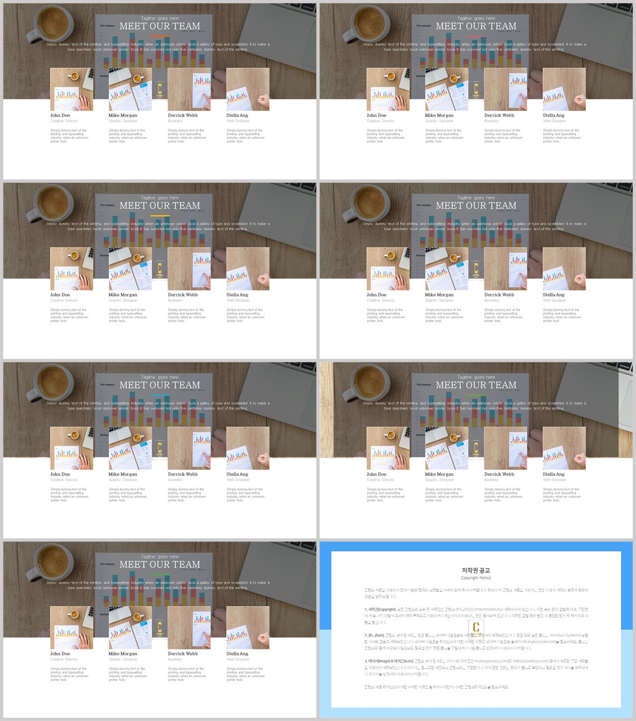 중점항목 피피티 템플릿 발표 템플릿 ppt