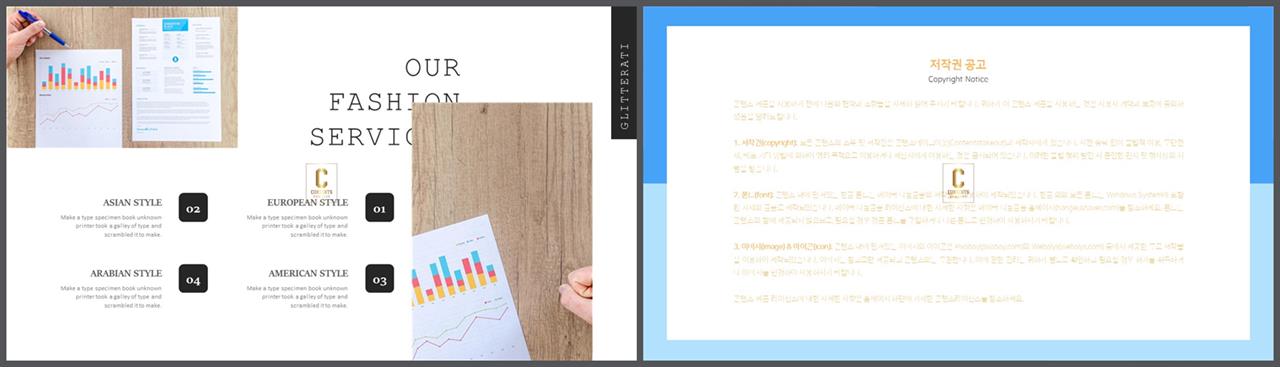중점 내용 ppt 템플릿 발표 템플릿 ppt