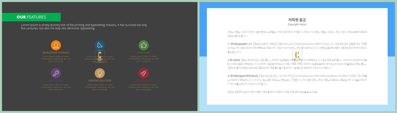 체크 포인트 ppt 양식 발표용 ppt 심플한 ppt 템플릿