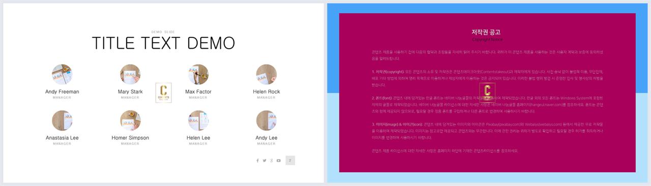 중점 리스트 ppt 배경 발표용 ppt 템플릿 공유