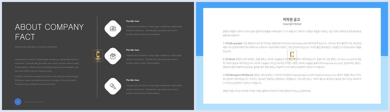 중점 리스트 ppt 배경 발표 자료 ppt 템플릿