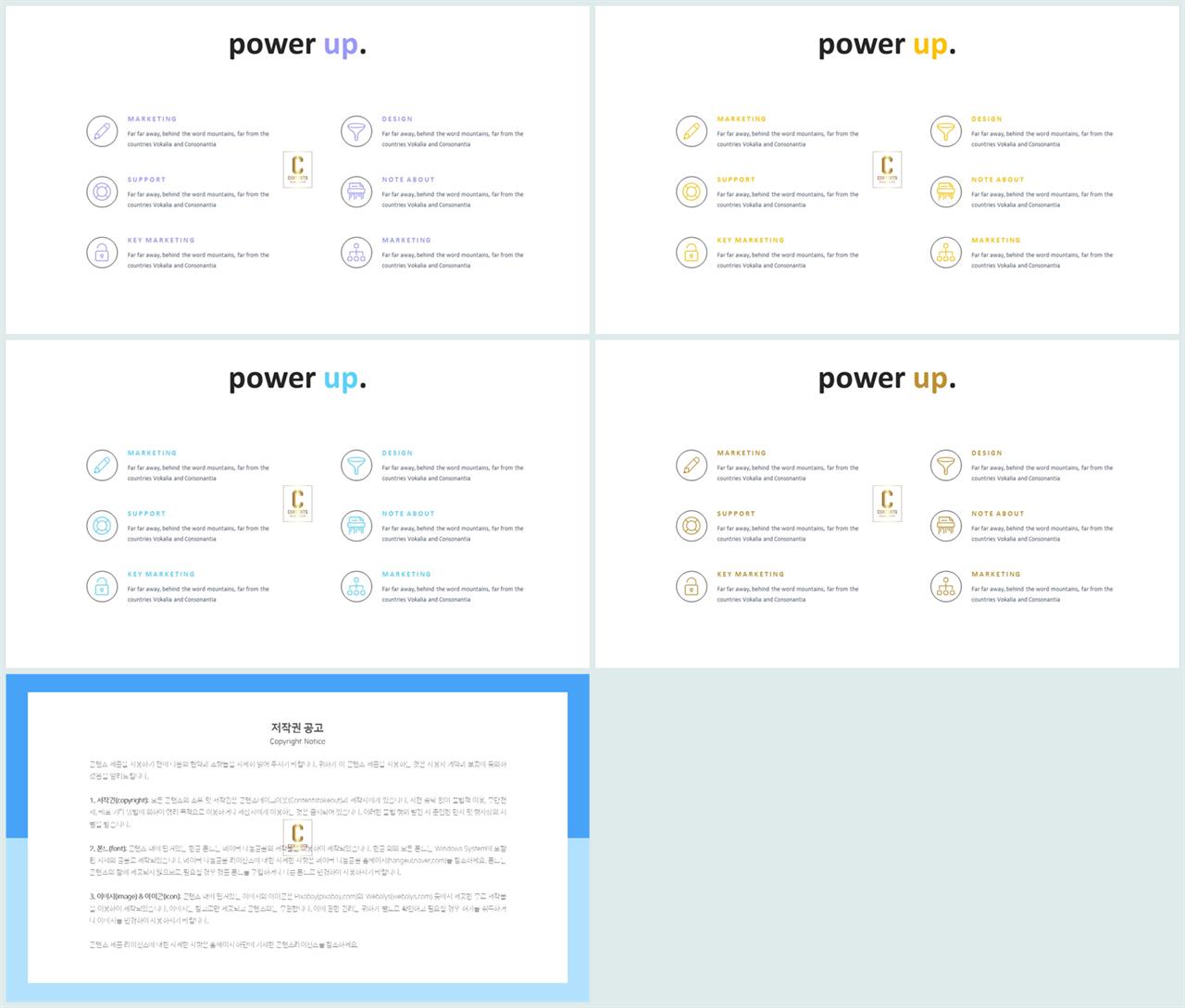 중점 내용 ppt 템플릿 프레젠테이션 ppt 양식