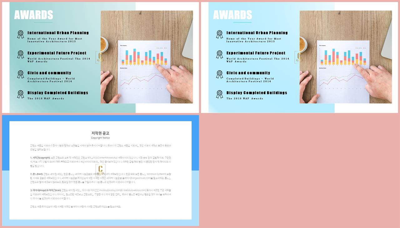 중점 리스트 ppt 배경 ppt 발표 템플릿 심플