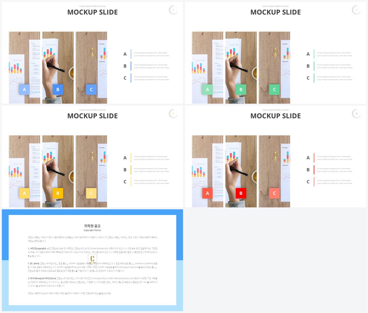 중점항목 피피티 템플릿 고퀄리티 ppt 템플릿