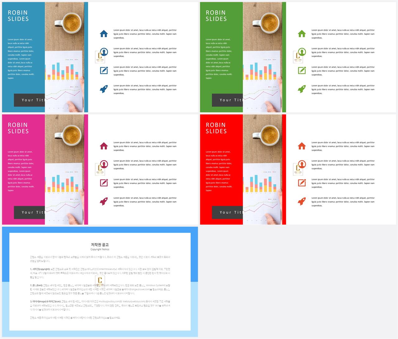 체크 포인트 ppt 양식 ppt office 테마