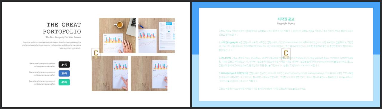 중점 나열형 피피티 템플릿 발표용 깔끔한 ppt 템플릿