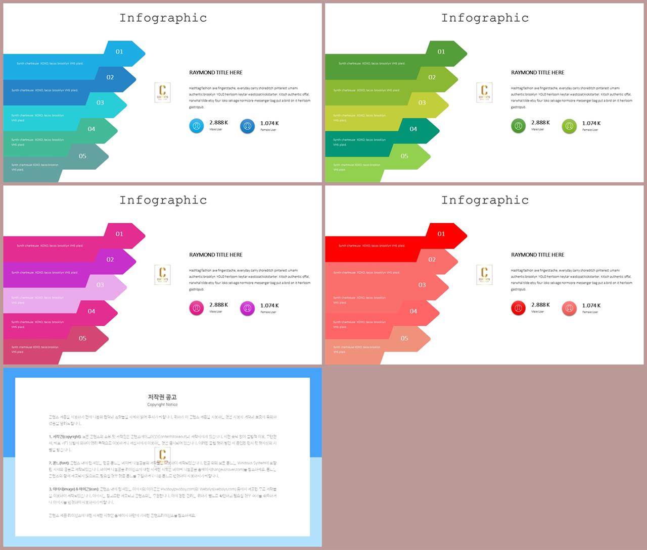 중점항목 피피티 템플릿 ppt 템플릿 세련