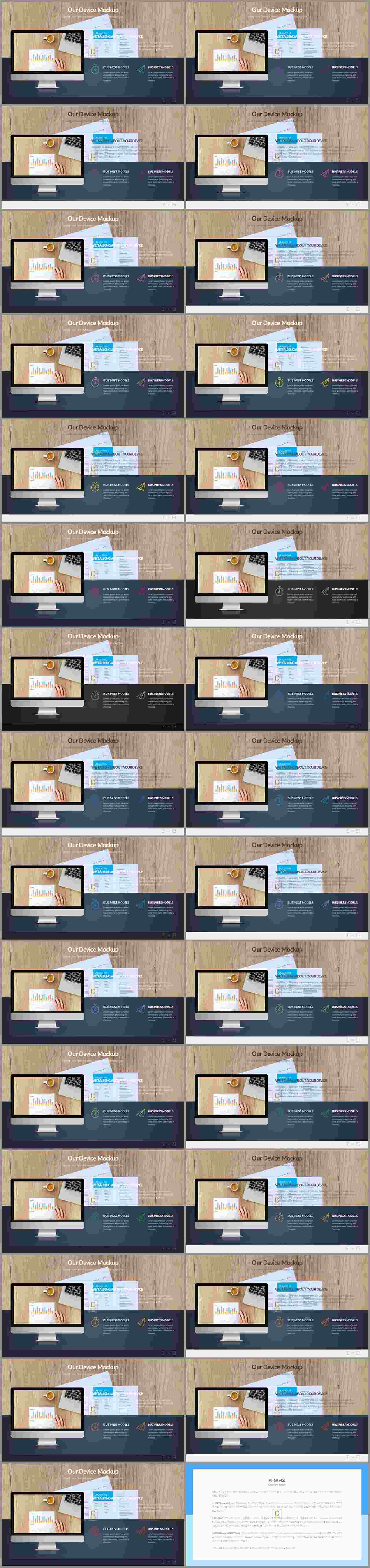 중점 내용 ppt 템플릿 파워포인트 프레젠테이션 템플릿