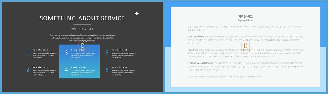 체크 포인트 ppt 양식 ppt 발표 샘플