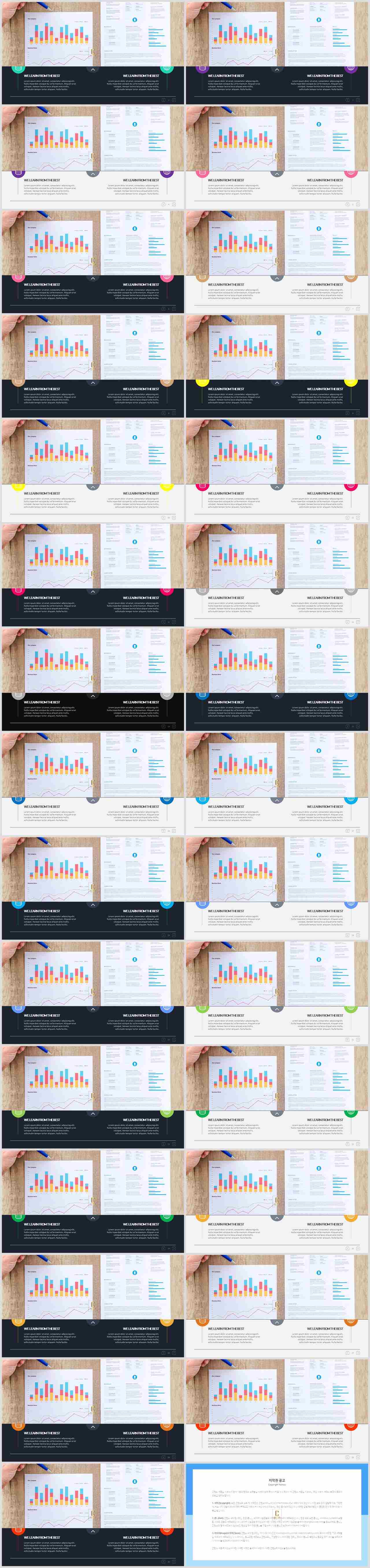 체크 포인트 ppt 양식 ppt 발표 대본 양식