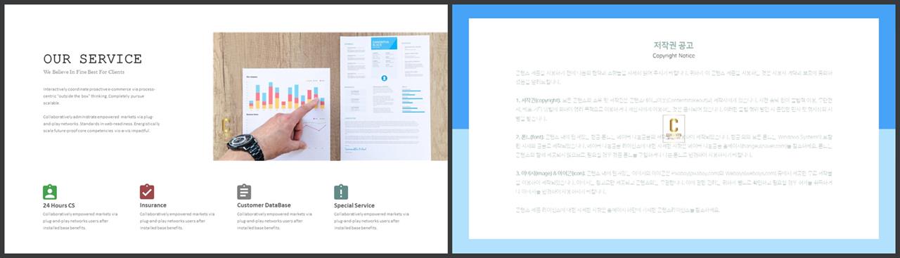 중점 리스트 ppt 배경 ppt 템플릿 발표용