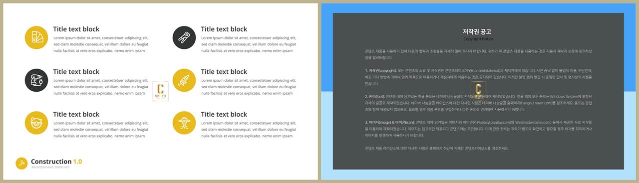 체크 포인트 ppt 양식 발표 템플릿 ppt