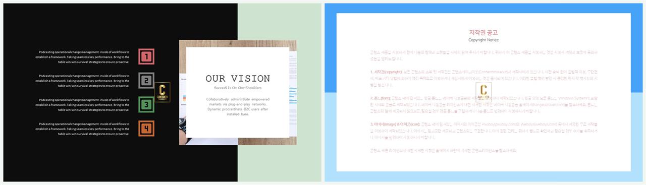 체크 포인트 ppt 양식 ppt 템플릿 세련