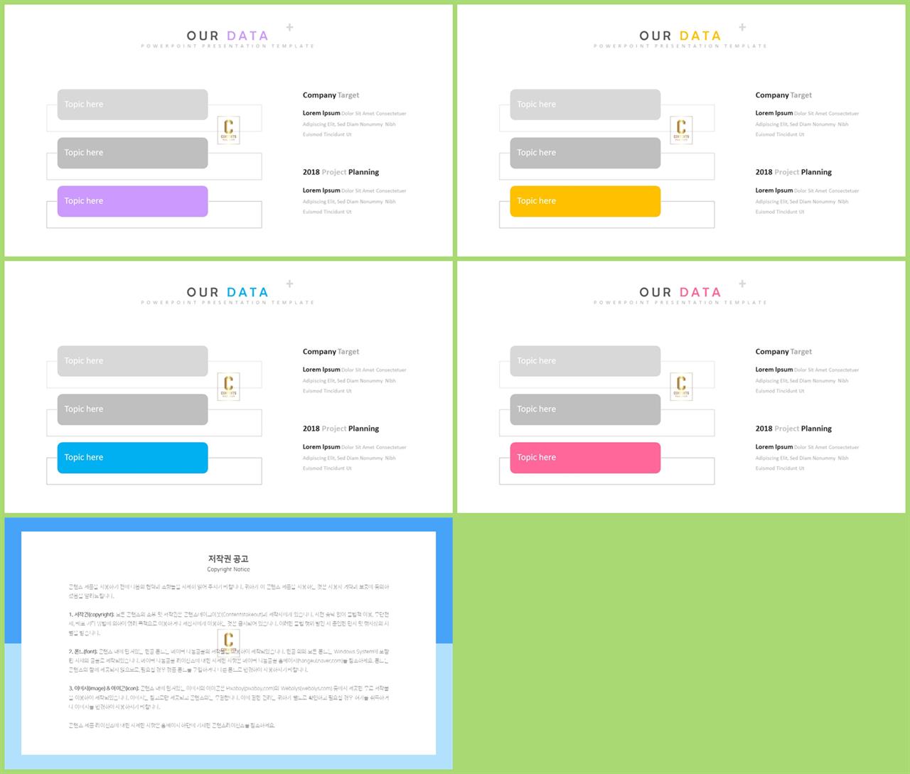 체크 포인트 ppt 양식 office ppt 테마
