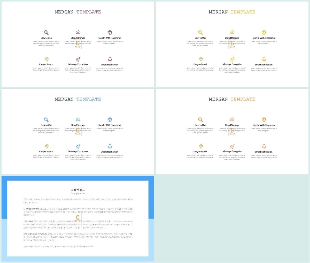 중점항목 피피티 템플릿 깔끔한 발표 ppt 템플릿
