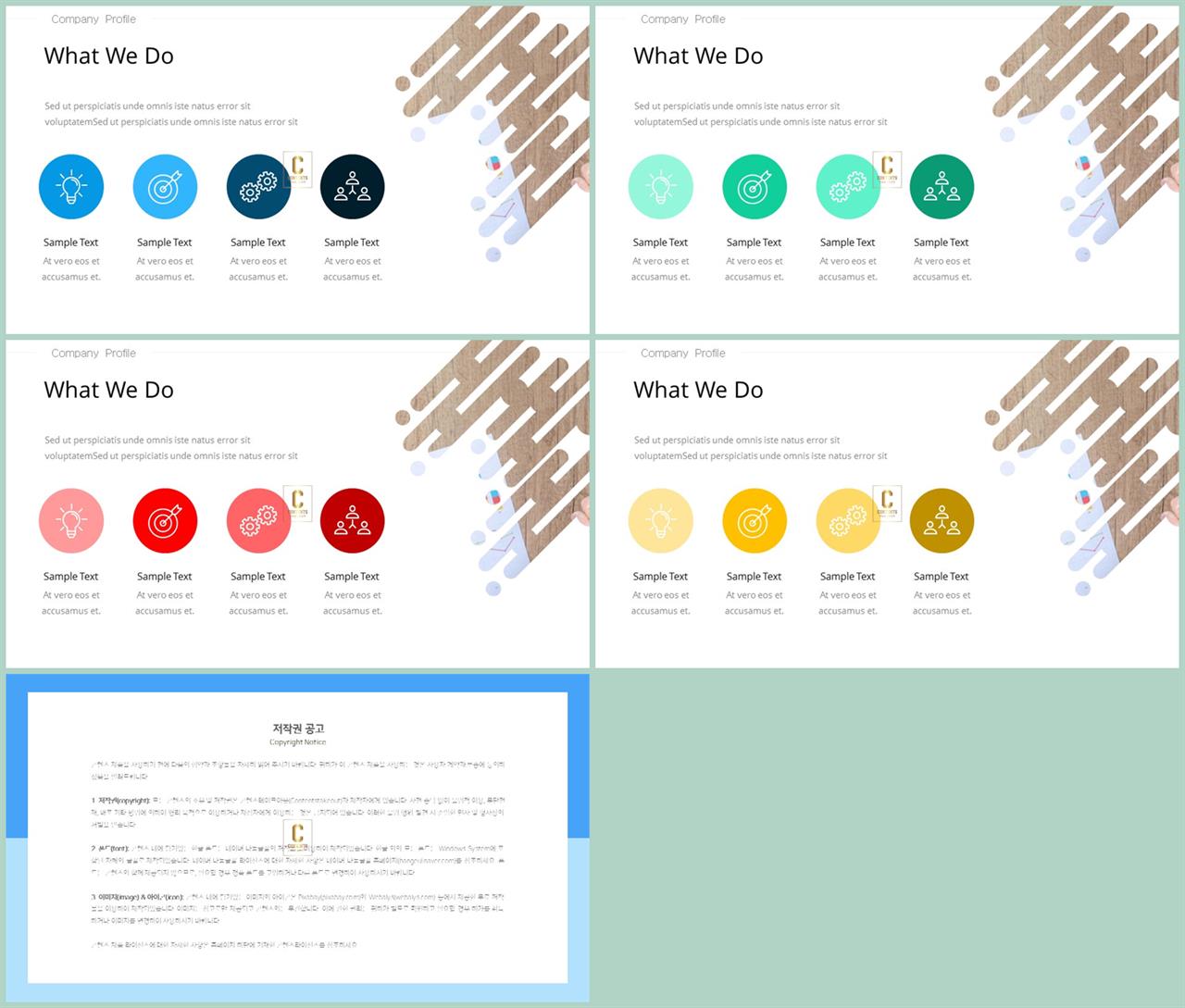 체크 포인트 ppt 양식 ppt 템플릿 발표용