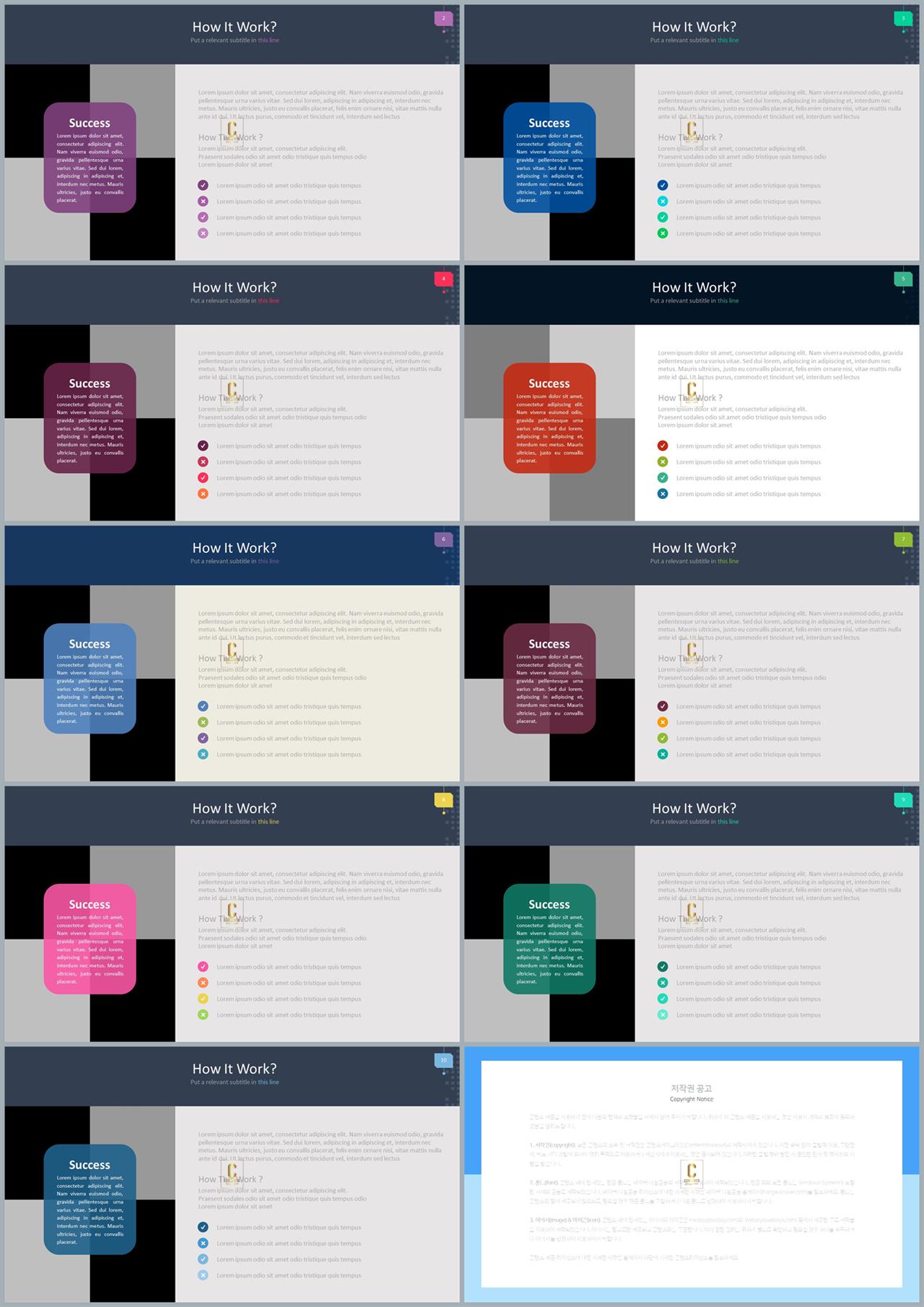 중점항목 피피티 템플릿 발표 템플릿 ppt